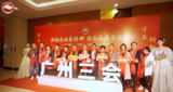 第28届广州企业家活动日暨广州企业家年会