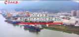 “航”出绿色加速度